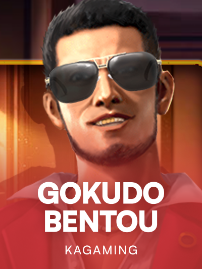 Game card image for Gokudo Bentou