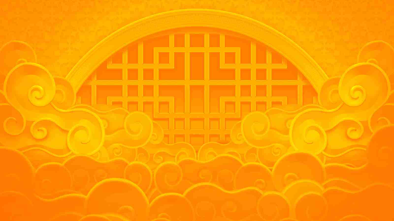 Game Page Background