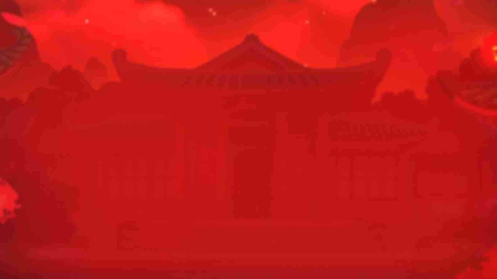 Game Page Background