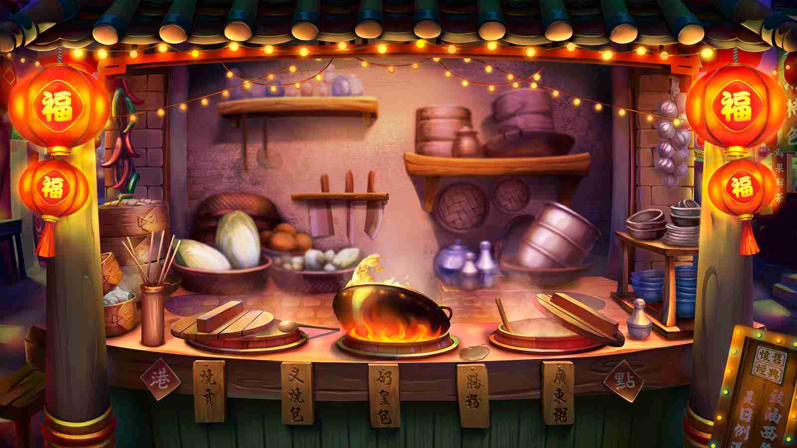 Game Page Background