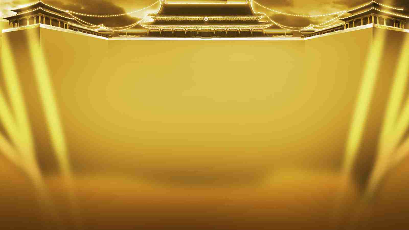Game Page Background