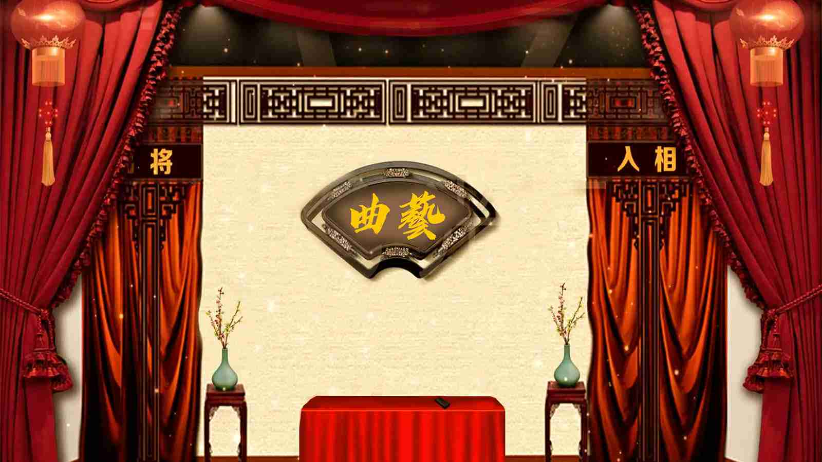 Game Page Background