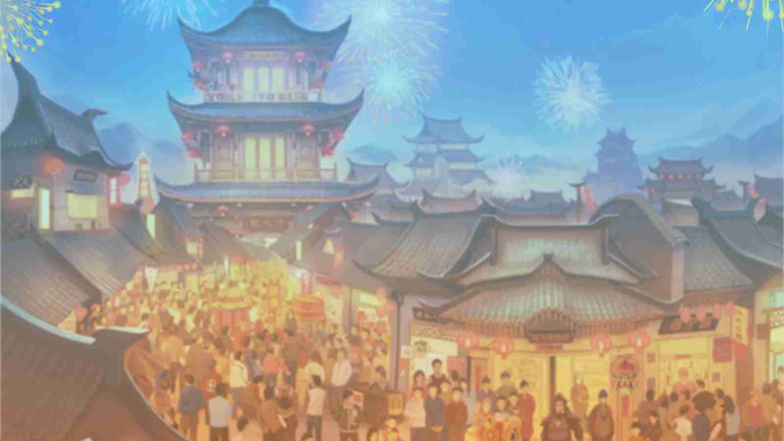 Game Page Background