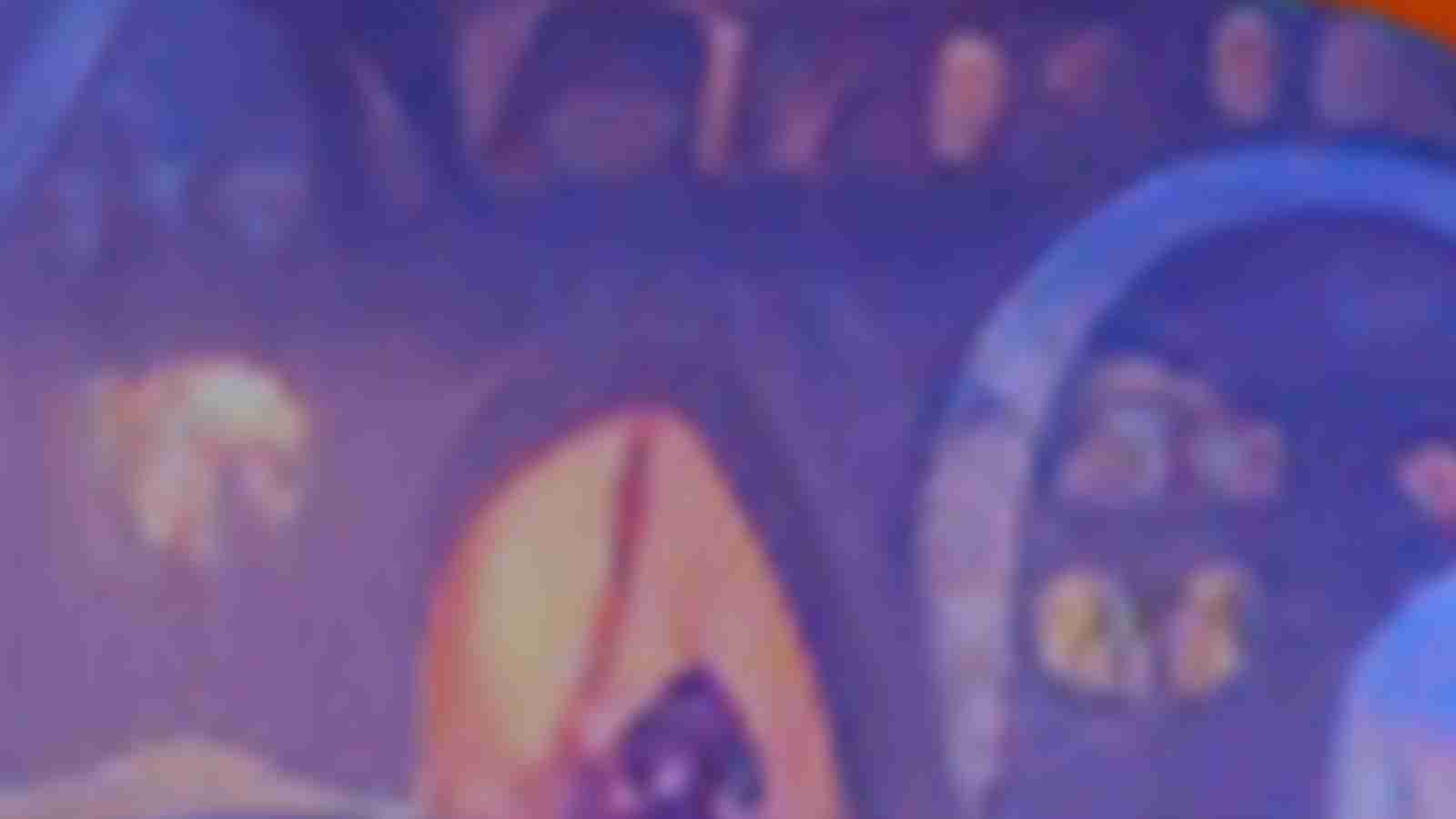 Game Page Background